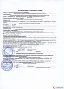 НейроДЭНС Кардио в Магнитогорске купить Скэнар официальный сайт - denasvertebra.ru 