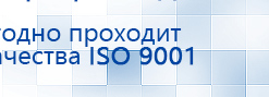 Ароматизатор воздуха HVAC-1000 - до 1500 м2  купить в Магнитогорске, Аромамашины купить в Магнитогорске, Скэнар официальный сайт - denasvertebra.ru