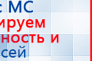 Ароматизатор воздуха HVAC-1000 - до 1500 м2  купить в Магнитогорске, Аромамашины купить в Магнитогорске, Скэнар официальный сайт - denasvertebra.ru