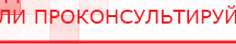 купить Электрод - гребенчатый - Выносные электроды Скэнар официальный сайт - denasvertebra.ru в Магнитогорске